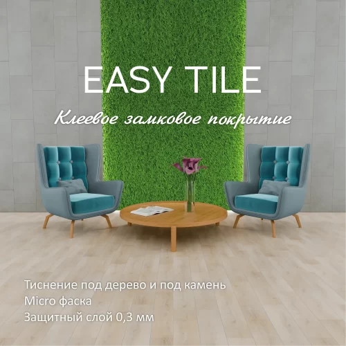 Главная_ET